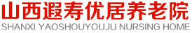 遐寿优居养老服务有限公司