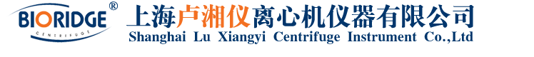 离心机|卢湘仪集团