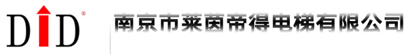 老楼加装电梯-电梯生产厂家-莱茵帝得电梯