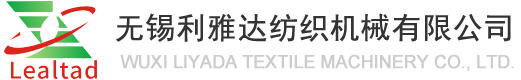 经轴,织轴,浆轴,织机经轴,整浆并经轴-无锡利雅达纺织机械有限公司