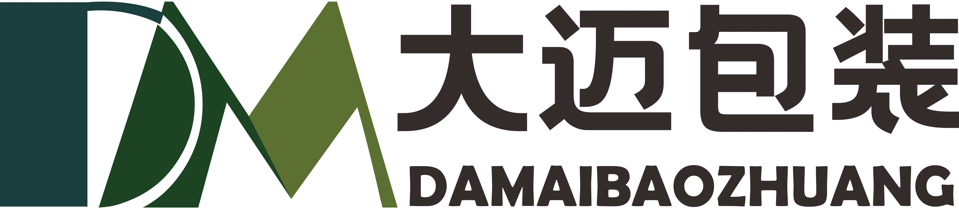 洛阳大迈包装有限公司