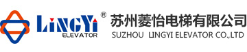 苏州菱怡电梯有限公司