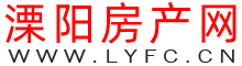 溧阳房产网 - 溧阳楼盘,溧阳二手房,溧阳装修,溧阳建材市场