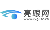 亮眼网为您提供专业眼科医院推荐、眼科专家解答、最新眼科资讯等优质眼科服务