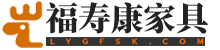 连云港福寿康家具有限公司是适老化家具供应厂家-专业定制老年人家具
