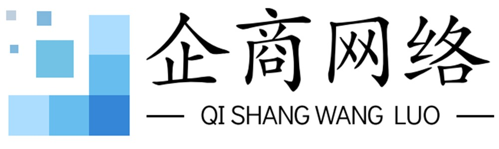 连云港网络推广-网站建设-网络公司-连云港企商网络科技有限公司