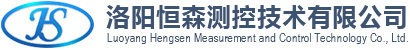 洛阳恒森测控技术有限公司   电气自动化控制系统 工控维修  人机界面