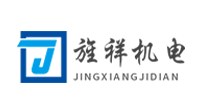 临沂旌祥机电有限公司