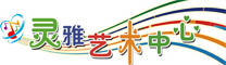 灵雅钢琴（固安）有限公司 固安钢琴培训 灵雅艺术培训