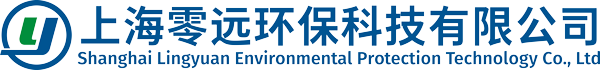 pp风管生产加工-pp风管安装-pp风管设计-上海零远环保科技有限公司