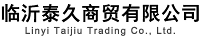 溶聚丁苯橡胶_防老剂RD厂家_氧化锌厂家-临沂泰久商贸有限公司