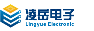 东莞市凌岳电子科技公司