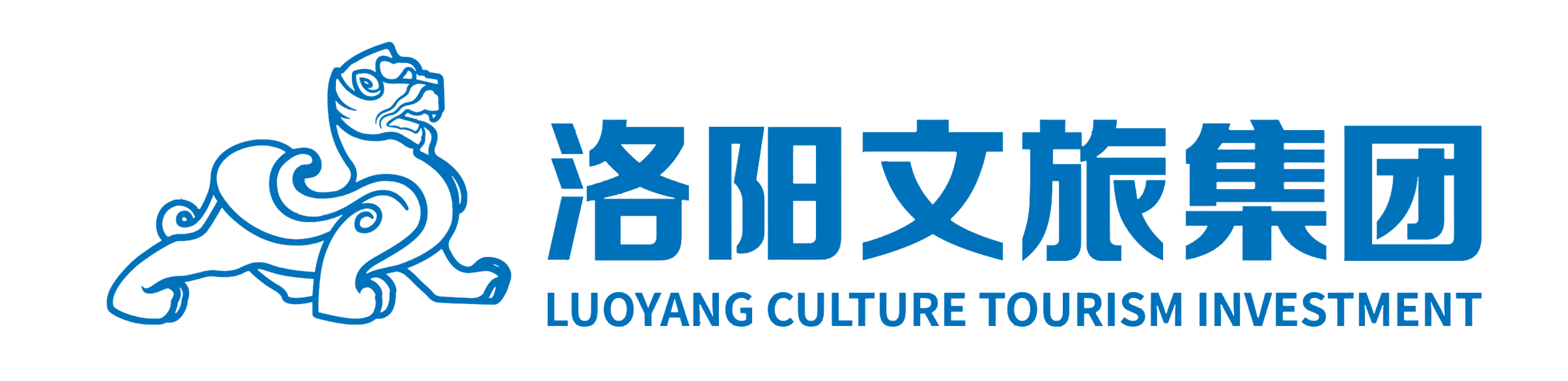 洛阳文化旅游投资集团有限公司