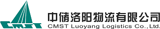 中储洛阳物流有限公司