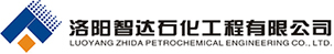 洛阳智达石化工程有限公司