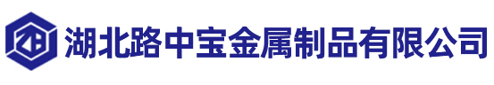 路中宝