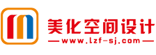 美化设计一郑州效果图设计|效果图价位|室内效果图|户外效果图|郑州效果图制作|美化设计工作室