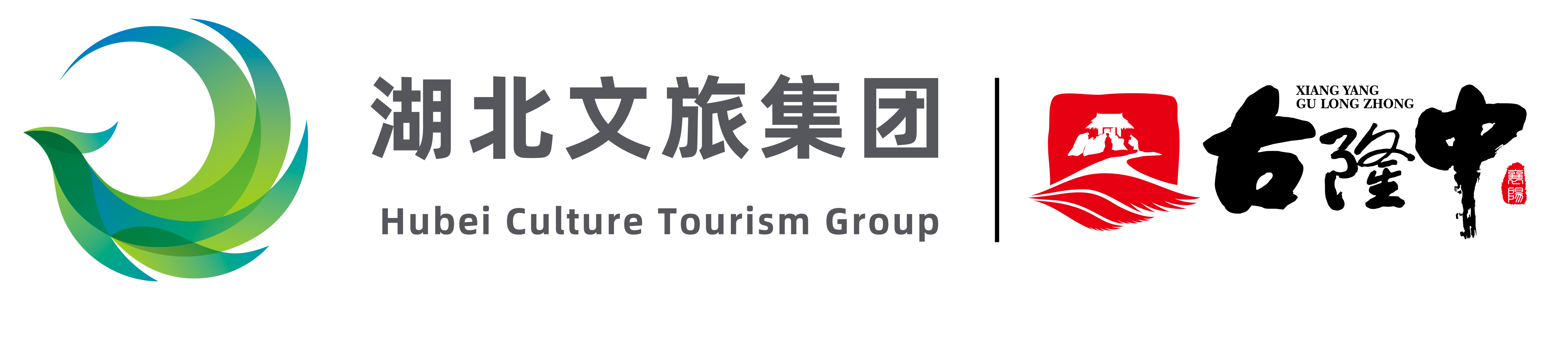 古隆中