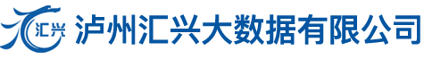 泸州汇兴