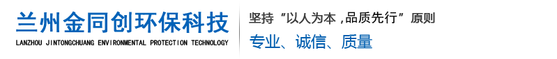 不锈钢氟碳漆通道治安岗亭_移动厕所_售货亭_移动民宿_垃圾分类房_兰州金同创环保科技有限公司