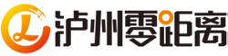 泸州零距离 – 汇聚天下精彩资讯