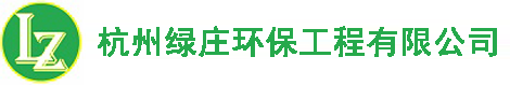 杭州专业灭杀白蚁-老鼠-蟑螂-杭州绿庄环保灭虫公司