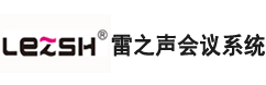 广东雷之声电子科技有限公司