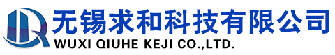 (304|316L|321|2205|2507|310s)不锈钢管_不锈钢无缝管_不锈钢装饰管厂家-无锡求和科技有限公司