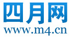 四月网_M4.CN_全球视野,中国情怀