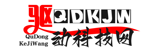 驱动科技网