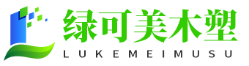 木塑_木塑地板_塑木地板_绿可美木塑_保定木塑地板_户外地板_保定塑木地板价格