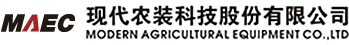 现代农装科技股份有限公司