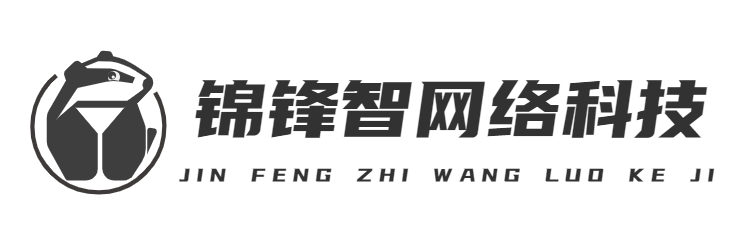 首页-上海锦锋智网络科技有限公司
