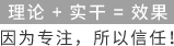 孝感网站建设-网站制作-网站设计-网站开发-迈思网络科技