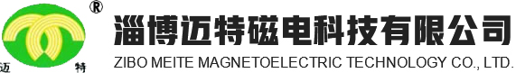 磁选机_高梯度磁选机_干式磁选机生产厂家-淄博迈特磁电科技有限公司