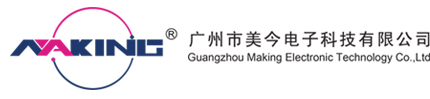 广州市美今电子科技有限公司