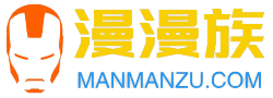 漫漫族 - 2024免费在线漫画平台-最好看的漫画就在无尽漫画网