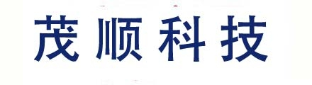 锦州茂顺科技有限公司