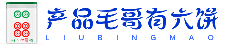 六饼哥精品资源分享站-破解汉化绿色软件、互联网大厂内部资源、电影电视剧、吉林新闻综合广播音频 免费分享平台