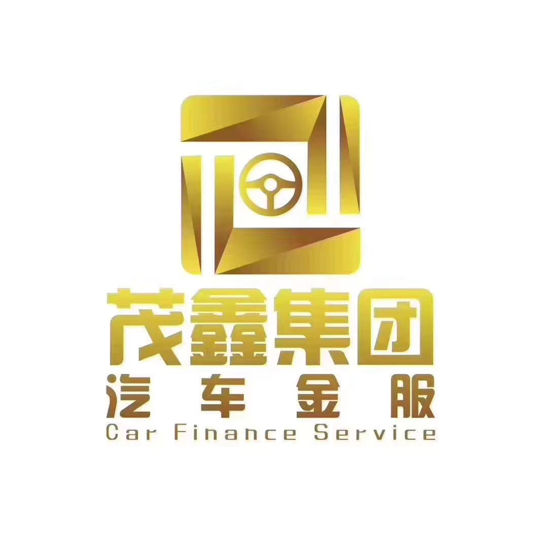 茂鑫实业投资集团有限公司