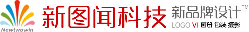 大连画册设计_大连宣传册设计_大连广告设计,大连新图闻科技有限公司