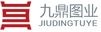 北京九鼎图业科技有限公司
