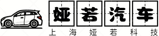 二手车-价格|过户|市场|推荐|销售 - 热们二手车问答_娅若汽车