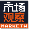 市场观察网_市场经济报告披露官网
