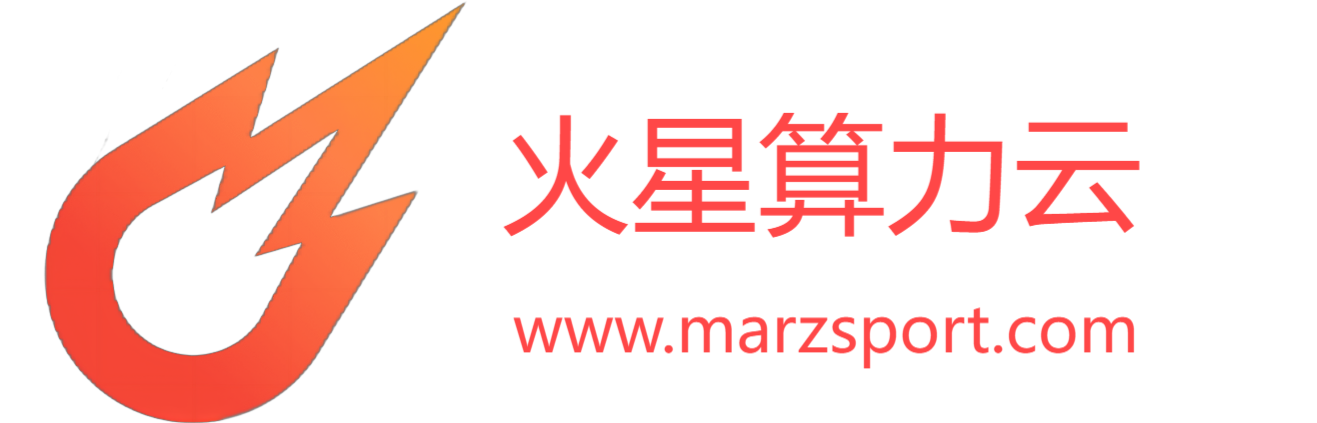 火星算力云_即开即用的GPU算力云平台, 高效便捷，随时随地提升计算性能!