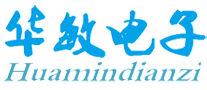华敏电子设备有限公司