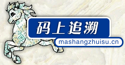 码上追溯二维码生成器_种子追溯_农药追溯_肥料追溯_码夫子追溯平台