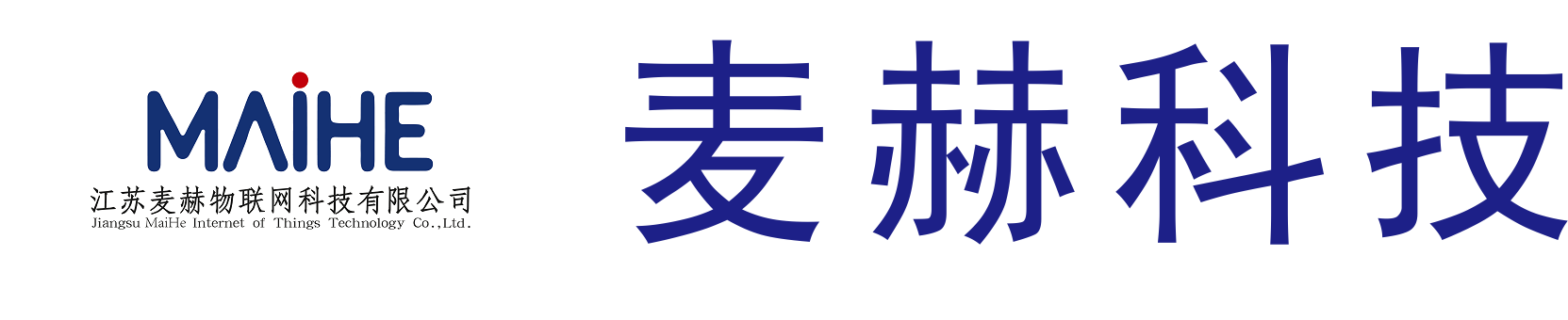 江苏麦赫物联网科技有限公司—首页