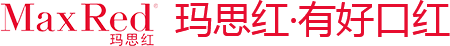 玛思红订单管理系统