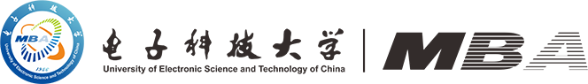 电子科技大学经济与管理学院MBA项目